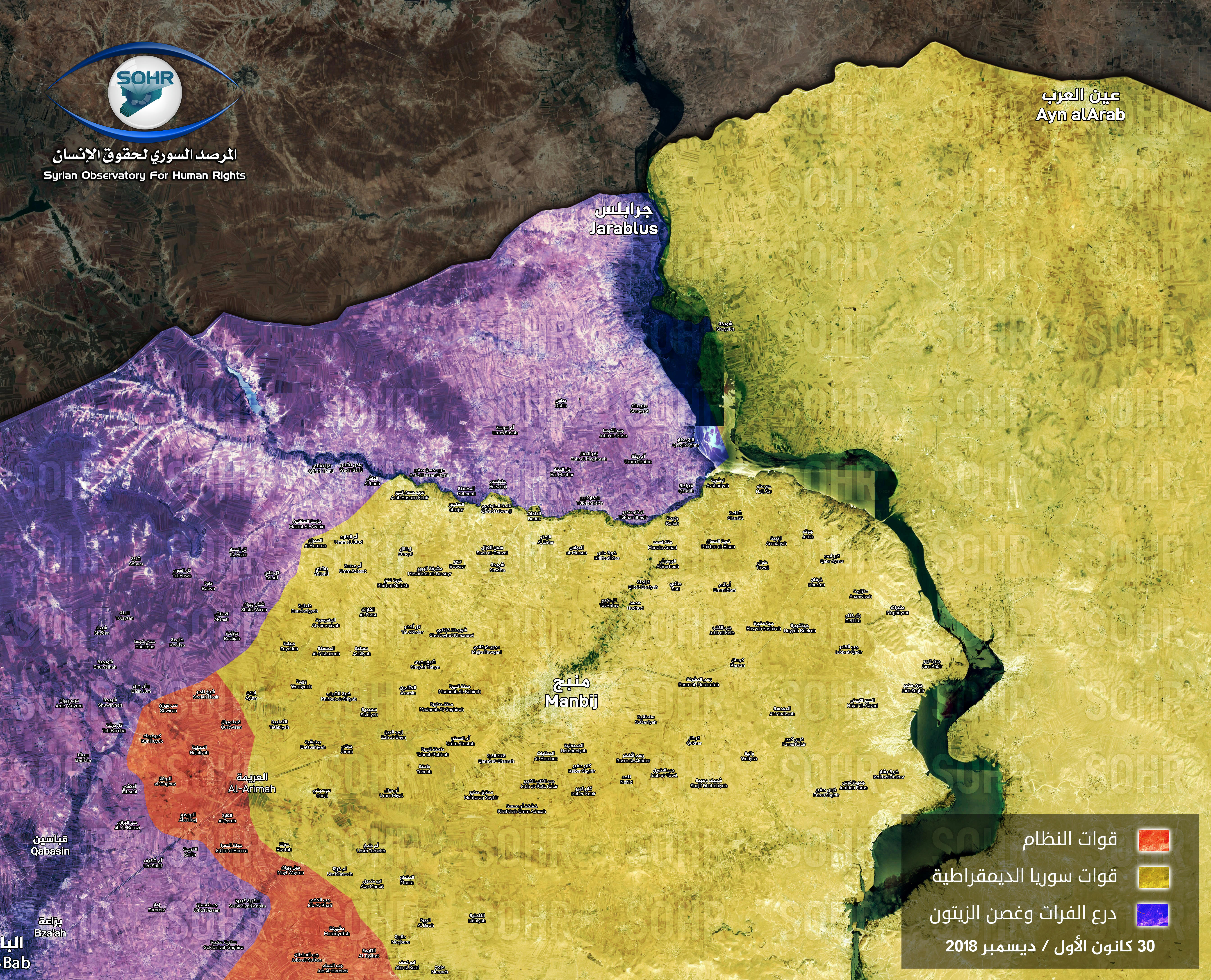 خريطة توزع القوى والصراع في منطقة منبج بريف حلب الشمالي الشرقي | المرصد  السوري لحقوق الإنسان
