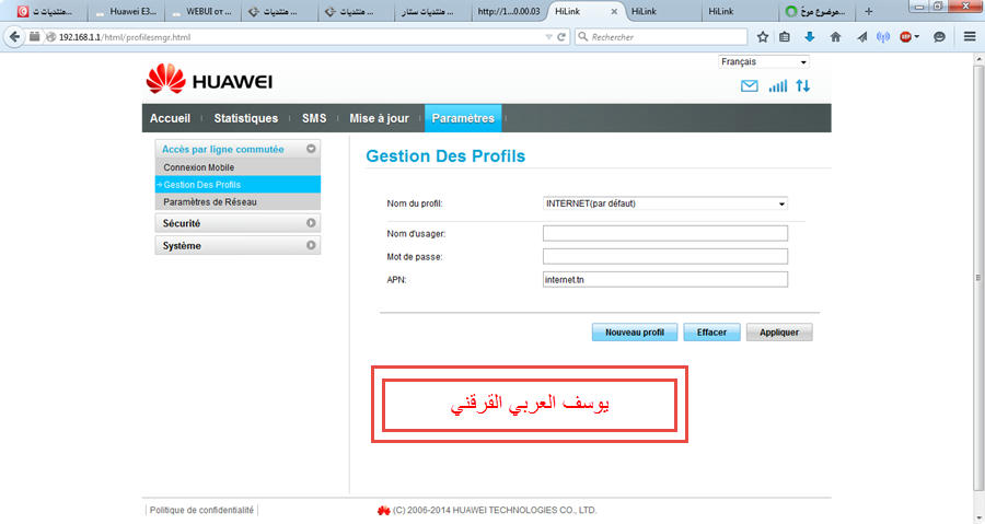 Webui Huawei E3531 17100080003 Hilink V7r1 V3r2 V3r3 منتديات تونيزيـا سات 4401