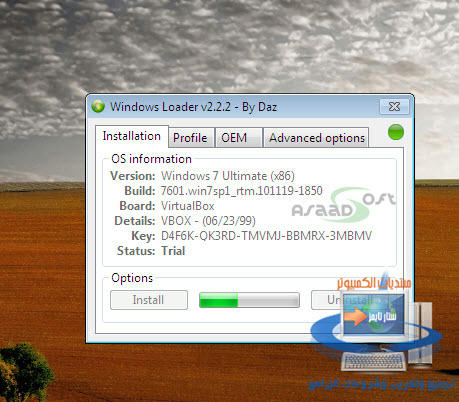 Windows Loader v2.1.5 by Daz.rar.rar