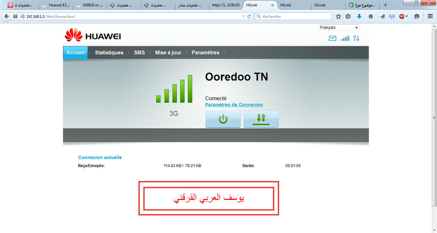 Webui Huawei E3531 17100080003 Hilink V7r1 V3r2 V3r3 منتديات تونيزيـا سات 7699