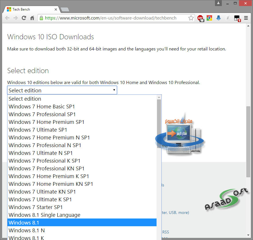 الفرق بين إصدارات windows7 ultimate الموجودة في الميكروسوفت