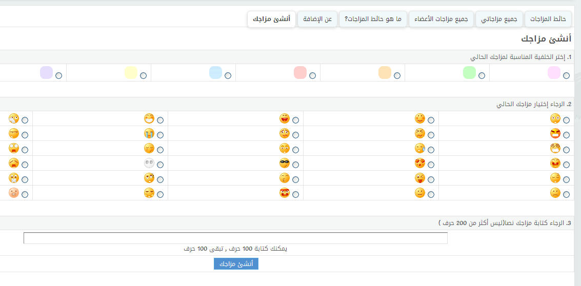 شبكة نور الاجتماعية M7a1n9rdv64nb58fg