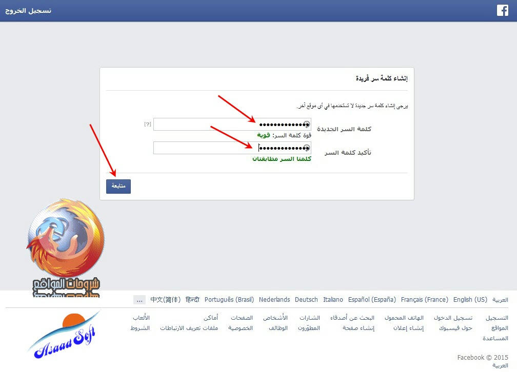 تغيير اسمك على الفيس بوك بدون انتظار 60 يوم - change your name on Facebook 1z9hcj49ev1p4aqzg