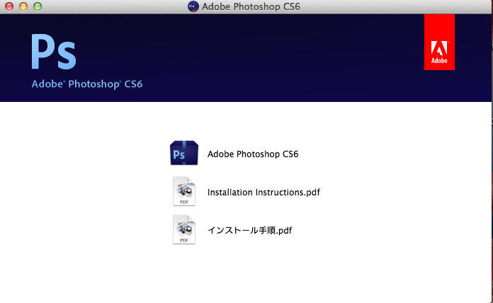 amtlib.framework photoshop cc 2014 mac download