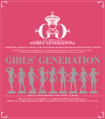 girls generation baby baby