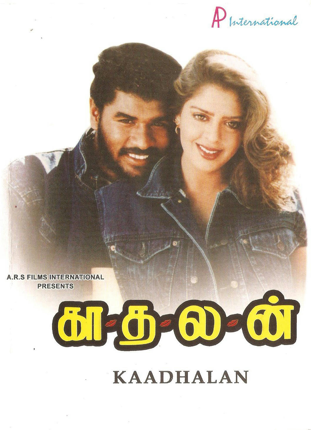 Kadhalan (1994) Tamil Movie HQ Songs Download By A.R.Rahman