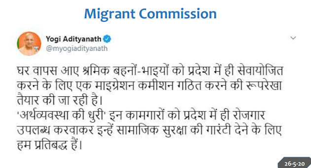 Uttar Pradesh Govt decision on migrant labour – Burning Issues – Free PDF Download_13.1