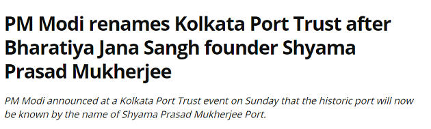 Kolkata Port Renamed – Burning Issues – Free PDF Download_5.1