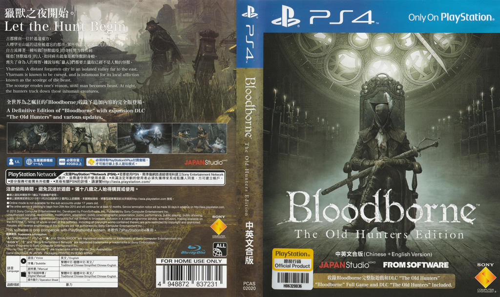 Стоит ли покупать bloodborne game of the year edition