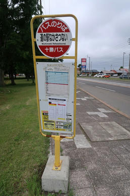 写真（道の駅なかさつないその8）