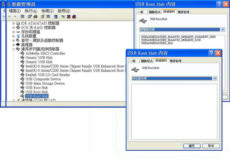 asmedia asm104x usb 3.0 host controller download